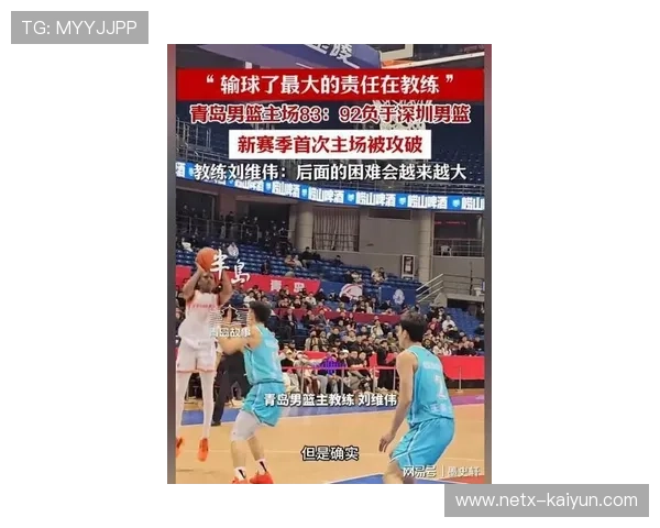 CBA常规赛爆冷：广东加时遭压哨绝杀，广厦惨败上海